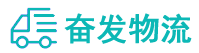 中山到平山区物流公司
